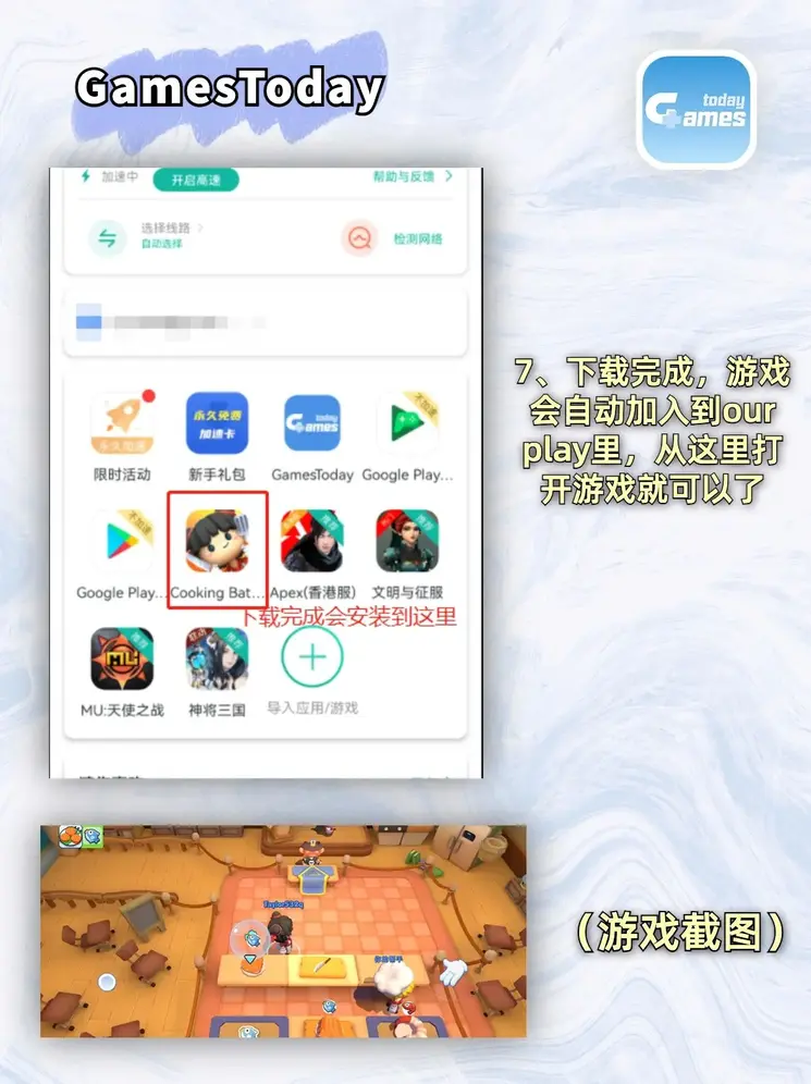 金沙体育新版APP下载截图3
